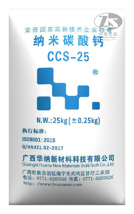 product 3d 20 440x702 - 納米碳酸鈣CCS-25標版